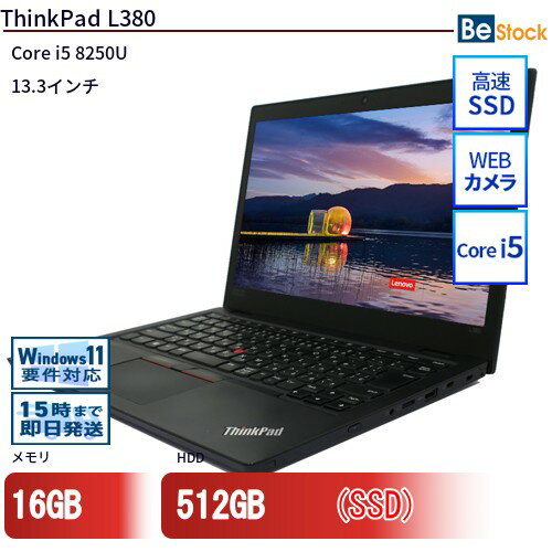 中古ノートパソコンLenovo ThinkPad L380 20M6S3WY00 【中古】 Lenovo ThinkPad L380 中古ノートパソコンCore i5 Win11 Pro 64bit Lenovo ThinkPad L380 中古ノートパソコンCore i5 Win11 Pro …