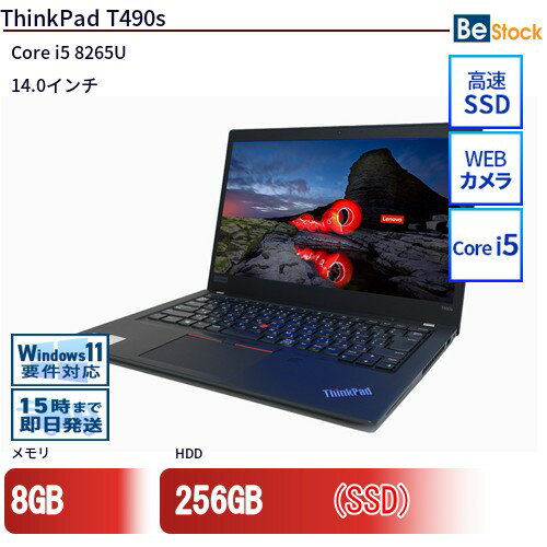 中古ノートパソコンLenovo ThinkPad T490s 20NYS0F100 【中古】 Lenovo ThinkPad T490s 中古ノートパソコンCore i5 Win11 Pro 64bit Lenovo ThinkPad T490s 中古ノートパソコンCore i5 Win11 Pro 64bit