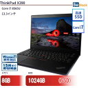 中古ノートパソコンLenovo ThinkPad X390 20Q0S0BD00  Lenovo ThinkPad X390 中古ノートパソコンCore i7 Win11 Pro 64bit Lenovo ThinkPad X390 中古ノートパソコンCore i7 Win11 Pro 64bit