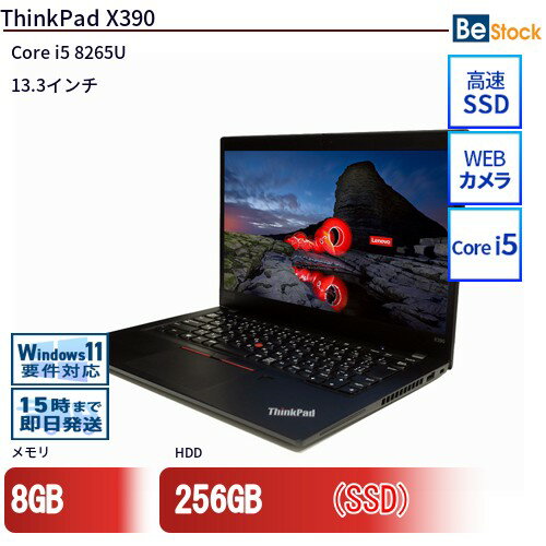 製品画像：14位
