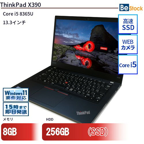 製品画像：7位