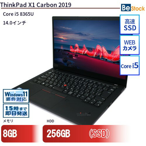 中古ノートパソコンLenovo ThinkPad X1 Carbon 2019 20QES1MD00  Lenovo ThinkPad X1 Carbon 2019 中古ノートパソコンCore i5 Win11 Pro 64bit