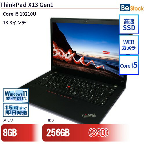 ��ťΡ��ȥѥ�����Lenovo ThinkPad X13 Gen1 20T3S3FA00 ����š� Lenovo ThinkPad X13 Gen1 ��ťΡ��ȥѥ�����Core i5 Win11 Pro 64bit Lenovo ThinkPad X13 Gen1 ��ťΡ��ȥѥ�����Core i5 Win11 Pro 64bit