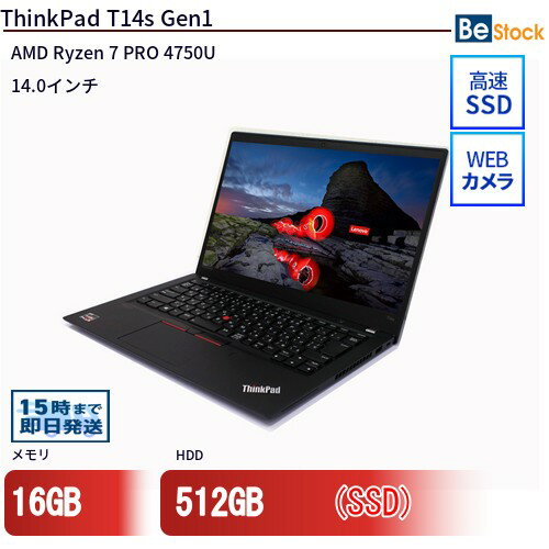 製品画像：23位
