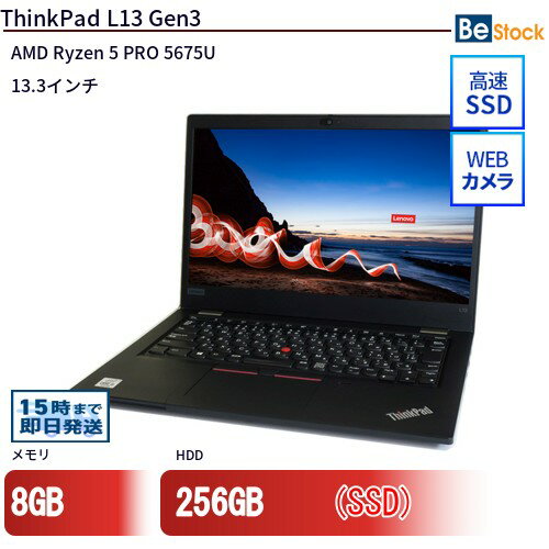 楽天市場】ThinkPad(CPU製品名AMD Ryzen 5)の通販 楽天市場】ThinkPad(CPU製品名AMD Ryzen 5)の通販