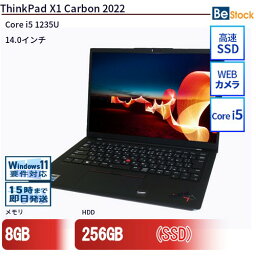 中古ノートパソコンLenovo ThinkPad X1 Carbon 2022 21CCS0W100 【中古】 Lenovo ThinkPad X1 Carbon 2022 中古ノートパソコンCore i5 Win11 Pro 64bit