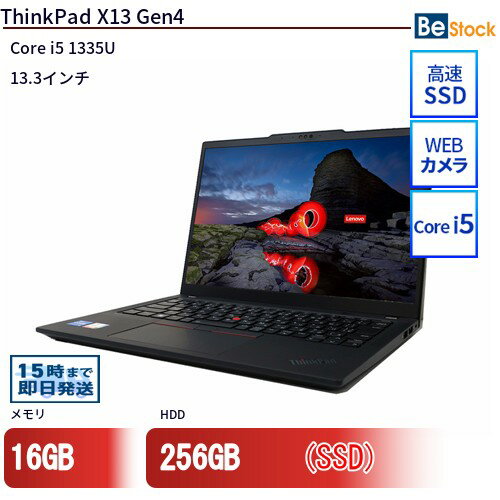 中古ノートパソコンLenovo ThinkPad X13 Gen4 21EXCTO1WW 【中古】 Lenovo ThinkPad X13 Gen4 中古ノートパソコンCore i5 Win11 Pro 64bit Lenovo ThinkPad X13 Gen4 中古ノートパソコンCore i5 Win11 Pro 64bit