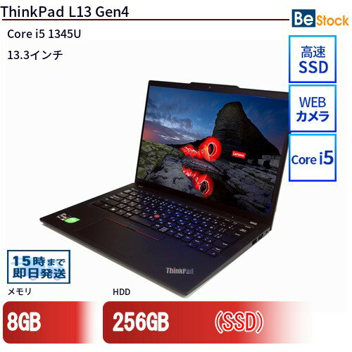 中古ノートパソコンLenovo ThinkPad L13 Gen4 21FHS40400 【中古】 Lenovo ThinkPad L13 Gen4 中古ノートパソコンCore i5 Win11 Pro 64bit Lenovo ThinkPad L13 Gen4 中古ノートパソコンCore i5 Win11 Pro 64bit