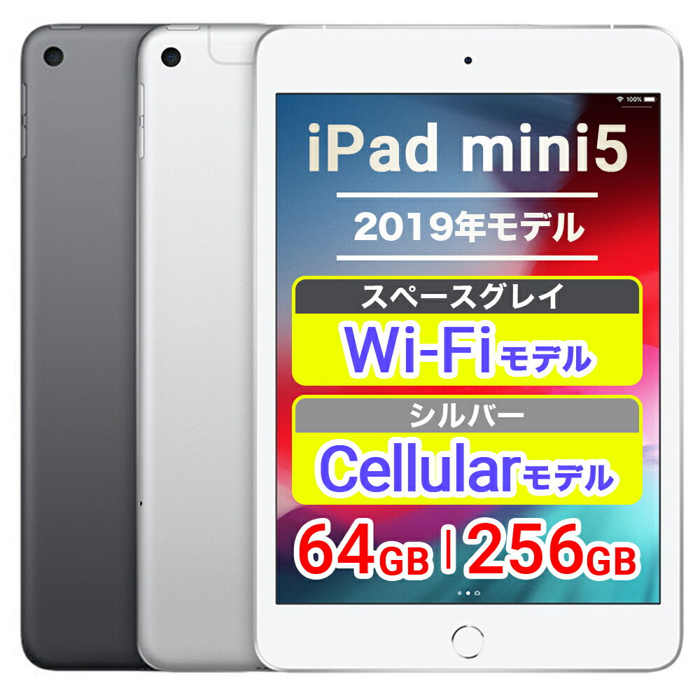 楽天市場】ipad mini wi-fi 64gb(スマートフォン・タブレット 楽天市場】ipad mini wi-fi 64gb(スマートフォン・タブレット