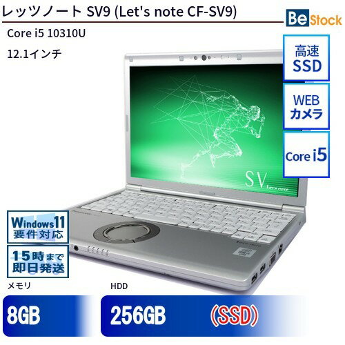 楽天市場】cf−sv9の通販 楽天市場】cf−sv9の通販