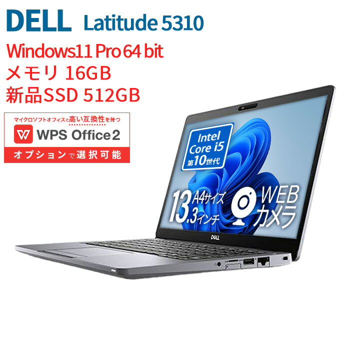 ڥѡSALE桪ۡڹǽCPUDell Latitude 5310  Officeդ Windows11 SSD 512GB 16GB 10 Corei5  ѥ ťΡȥѥ Ρȥѥ pc pc ѥ