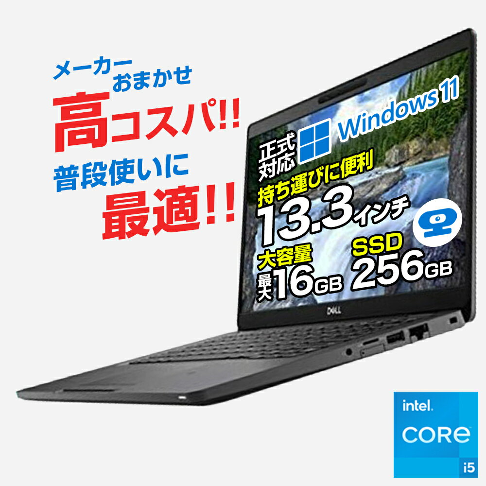 【楽天市場】訳あり(画面サイズ(PC等)13 ~ 14インチ)(ノートPC|パソコン):パソコン・周辺機器の通販 【楽天市場】訳あり(画面サイズ(PC等)13 ~ 14インチ)(ノートPC|パソコン):パソコン・周辺機器の通販