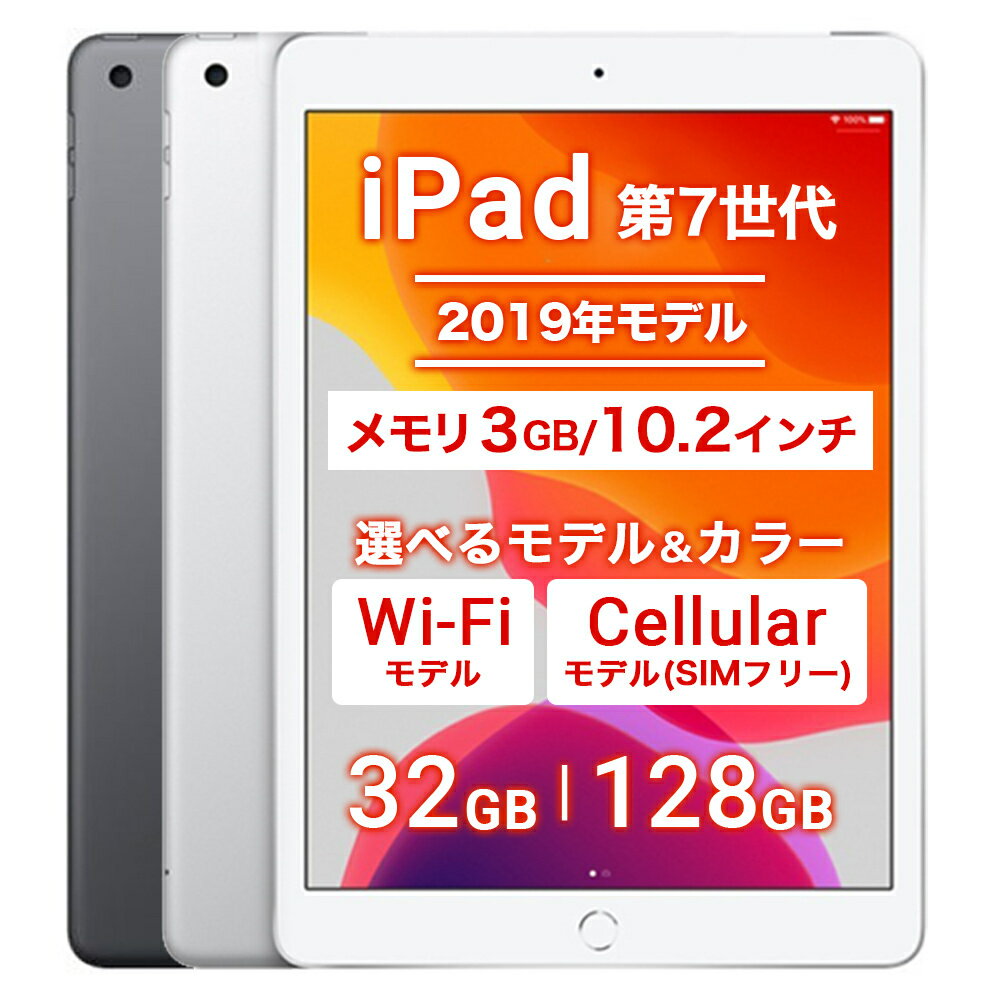 楽天市場】ipad 32gb 中古 wi-fi 保証の通販 楽天市場】ipad 32gb 中古 wi-fi 保証の通販