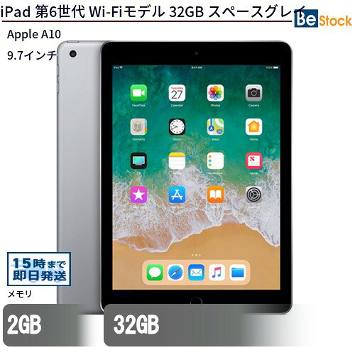 楽天市場】ipad 第6世代（タブレットPC本体｜スマートフォン