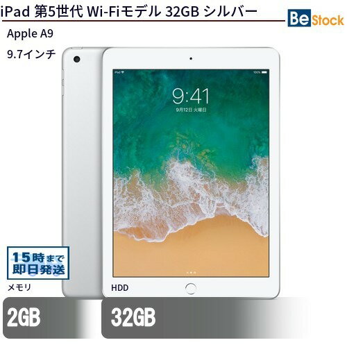楽天市場】ipad 第5世代 wi－fiモデルの通販