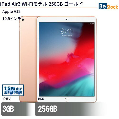 楽天市場】ipad air 3 64gbの通販