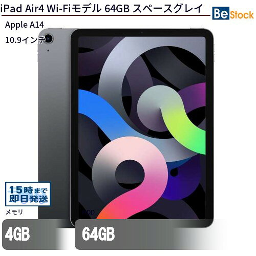 楽天市場】ipad air 4 スカイブルーの通販