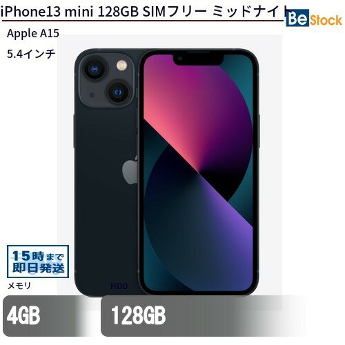 【スーパーSALE割引中！】iPhone13 mini 128GB (2021年モデル) SIMフリー /[ 128GB / 5.4インチ Super Retina XDRディスプレイ / スターライト ミッドナイト / Apple A15 ] 本体 中古 アイフォン 13 mini 中古 スマートフォン スマホ Apple アップル iPhone 13 mini