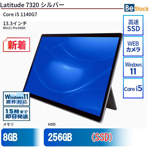 楽天市場】windows 11（メモリ容量8GB）（スマートフォン・タブレット