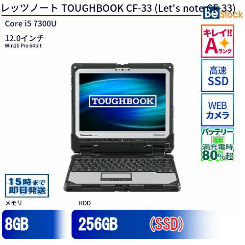 楽天市場】TOUGHBOOK（ノートPC｜パソコン）：パソコン・周辺機器の通販