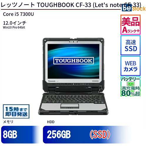 楽天市場】TOUGHBOOK（ブランドパナソニック）（ノートPC｜パソコン