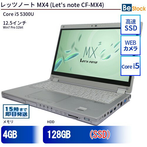 楽天市場】let'snote cf-mx4の通販 楽天市場】let'snote cf-mx4の通販