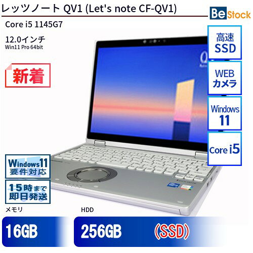 楽天市場】cf-qv1の通販