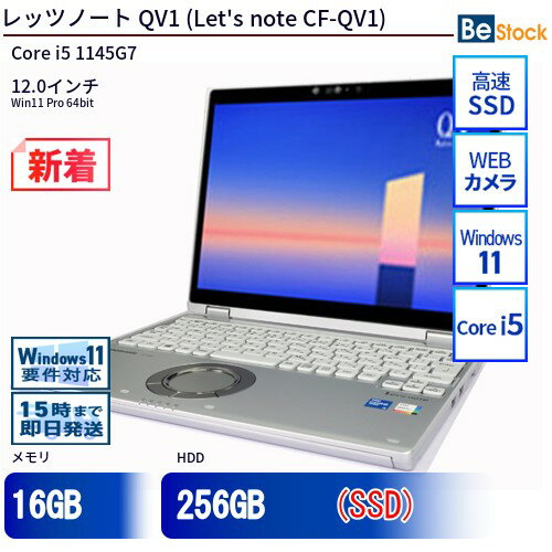 楽天市場】cf-qv1の通販
