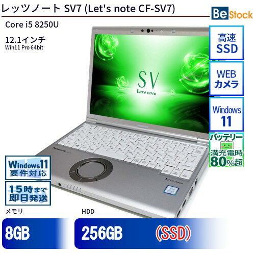 楽天市場】cf－sv7（光学ドライブCD/DVD）（パソコン｜パソコン・周辺
