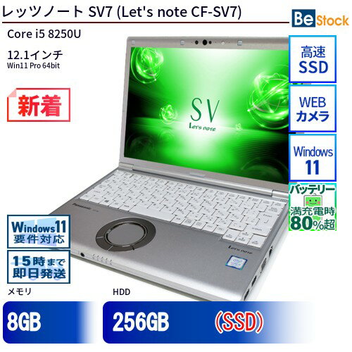 楽天市場】cf－sv7（光学ドライブCD/DVD）（ノートPC｜パソコン