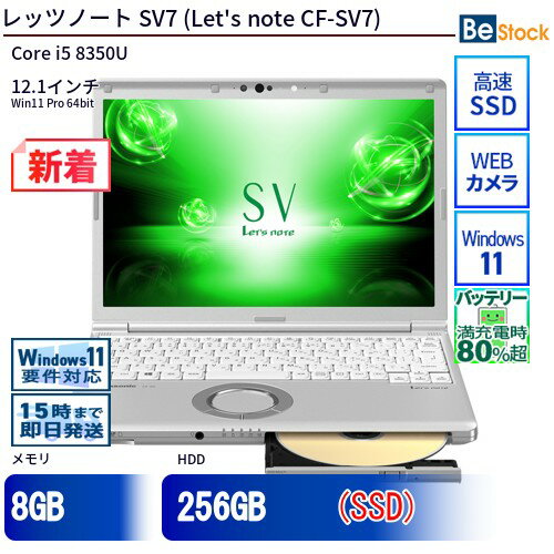 楽天市場】cf－sv7（光学ドライブCD/DVD）（ノートPC｜パソコン