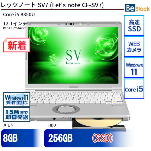 楽天市場】let's note sv7 cf-sv7rdavsの通販
