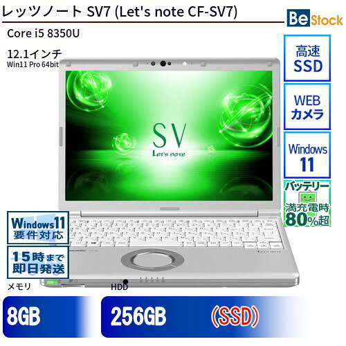 楽天市場】let's note sv7 cf-sv7rdcvsの通販