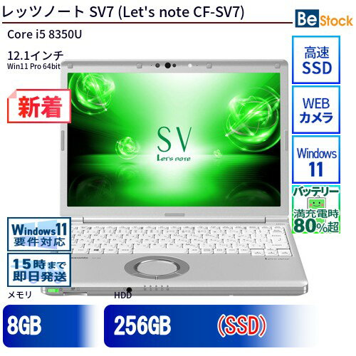 楽天市場】cf-sv7rdcvsの通販 楽天市場】cf-sv7rdcvsの通販