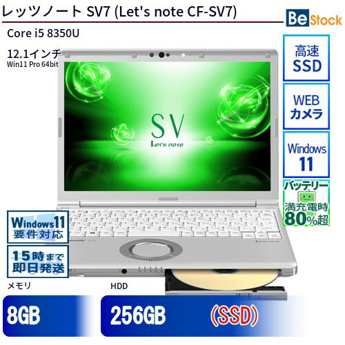 楽天市場】cf－sv7（光学ドライブCD/DVD）（ノートPC｜パソコン