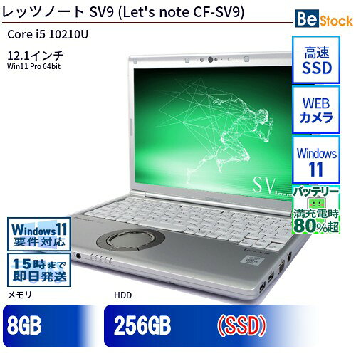 楽天市場】cf-sv9hdの通販