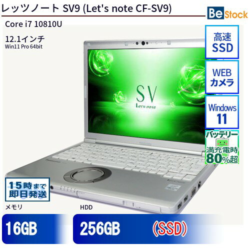 楽天市場】Core i7（CPU周波数～ 1.6GHz）（ノートPC｜パソコン