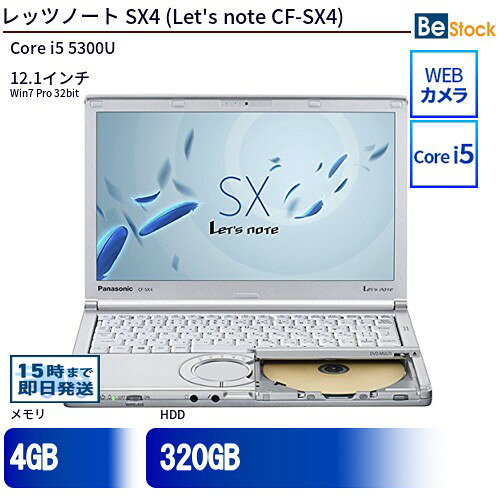 楽天市場】cf-sx4（ノートPC｜パソコン）：パソコン・周辺機器の通販