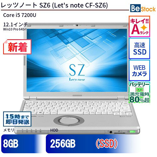 楽天市場】let's note cf-sz6 8gb（光学ドライブCD/DVD）の通販