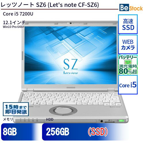 楽天市場】let's note cf-sz6 8gb（光学ドライブCD/DVD）の通販
