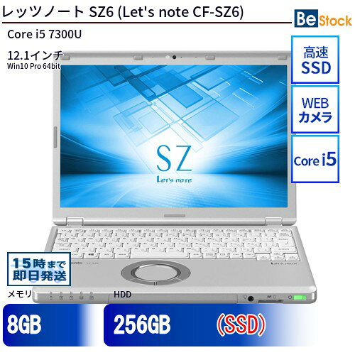 楽天市場】cfsz－6（メーカーパナソニック）（パソコン・周辺機器）の通販