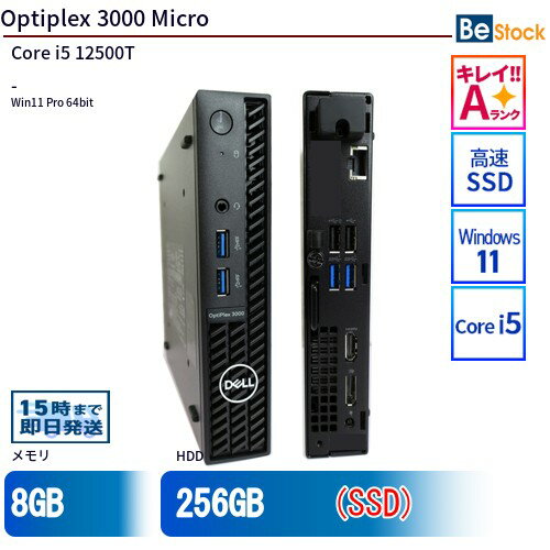 楽天市場】dell 3000 デスクトップの通販