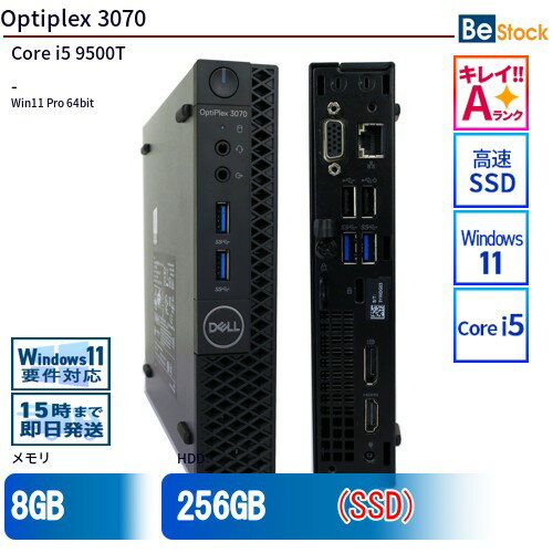 楽天市場】optiplex 3070 micro i5の通販 楽天市場】optiplex 3070 micro i5の通販