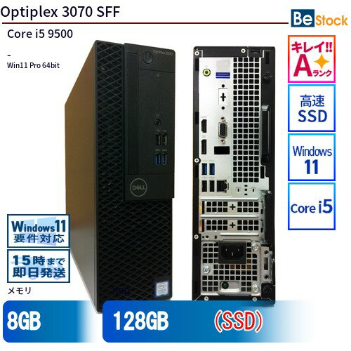楽天市場】optiplex 3070の通販