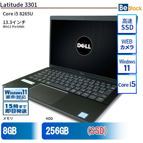 楽天市場】dell latitude 3301の通販