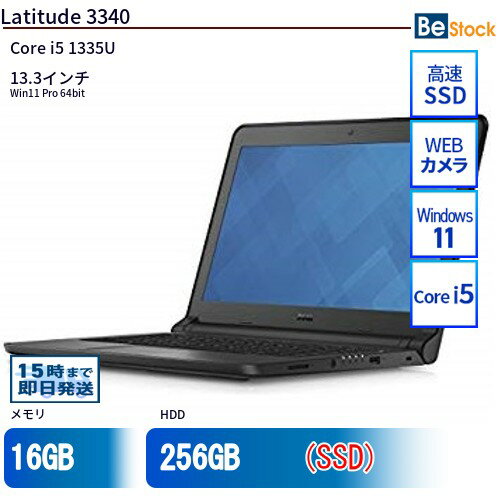 Latitude3340 第13世代Corei5 16GB 256GB FHD USB Type-C Thunderbolt 4を搭載したDell Latitude 13インチ2-in-1
