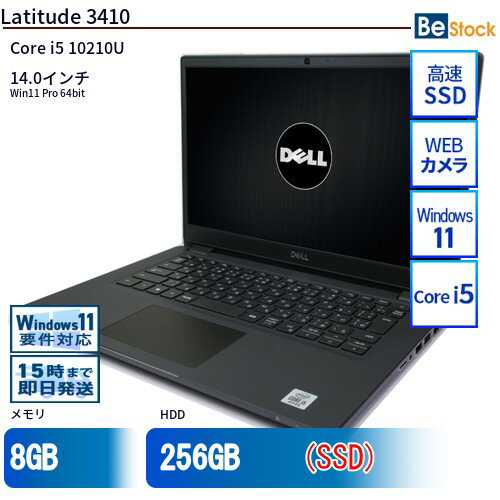 楽天市場】dell latitude3410の通販