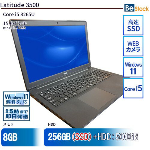楽天市場】latitude 3500の通販