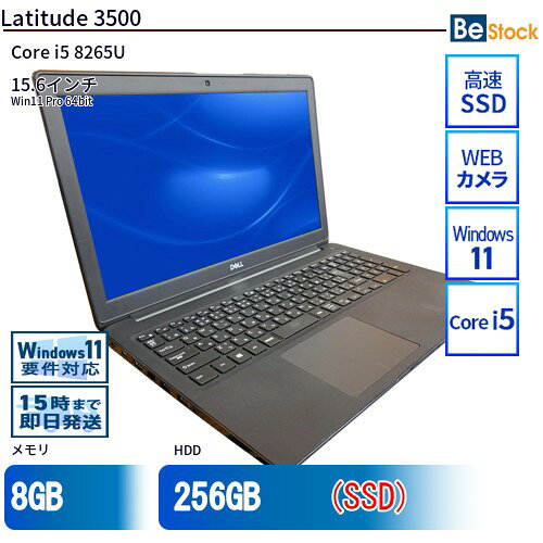 楽天市場】latitude 3500の通販