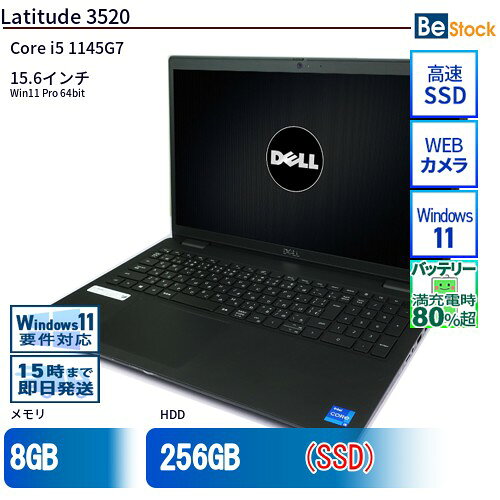 楽天市場】dell 3520（ノートPC｜パソコン）：パソコン・周辺機器の通販